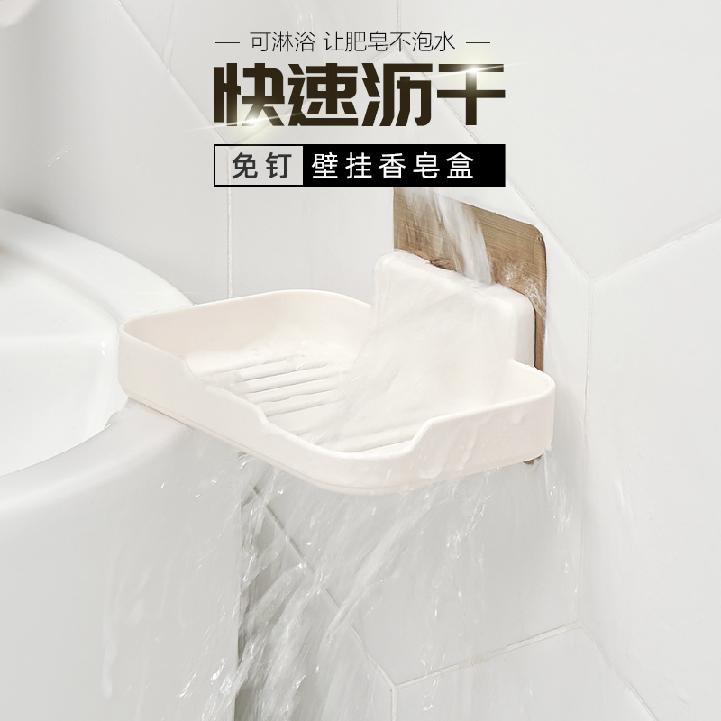 Punch-free Soap Box Bathroom Bath Soap Box Multifunctional Draining Rack Viscose Wall-mounted Water Filter Box