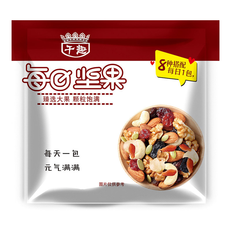 Customized Mixed Nuts, Almonds, Roasted Seeds and Nuts, Small Packaged Nuts 20G/Bag, Casual Snacks, Mixed Daily Nuts