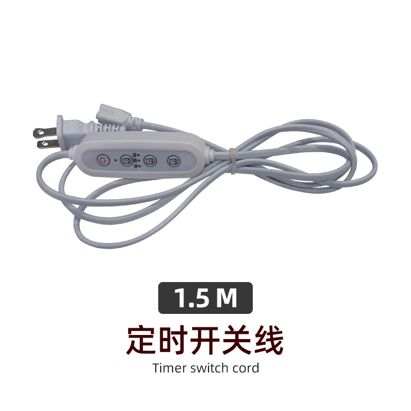 European and American Led Light Tubes T5T8 Switch Wire Three-Hole Corner Connection Wire Series Connection Parallel Connection Timing Intelligent