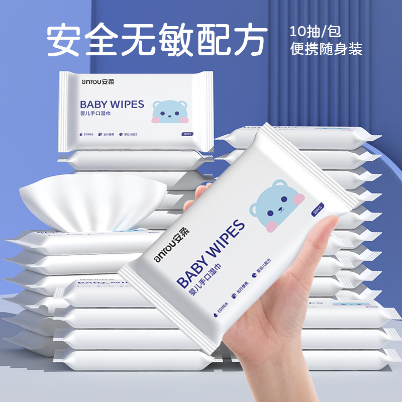 10-drawer small bag mini baby hand wipes portable baby wipes portable wipes wholesale