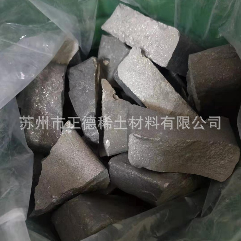 Алюминий-иттрий, иттрий металл, добавка для постоянного магнита Ndfeb, прямые поставки рафинированного соединения