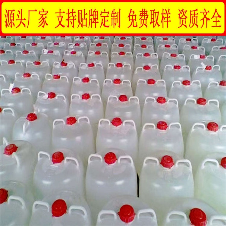 Source Manufacturer Bulk Liquor Wholesale 52 Degrees Strong Flavor Cheap Sorghum Wine Medicinal Liquor Loose Liquor Wholesale
