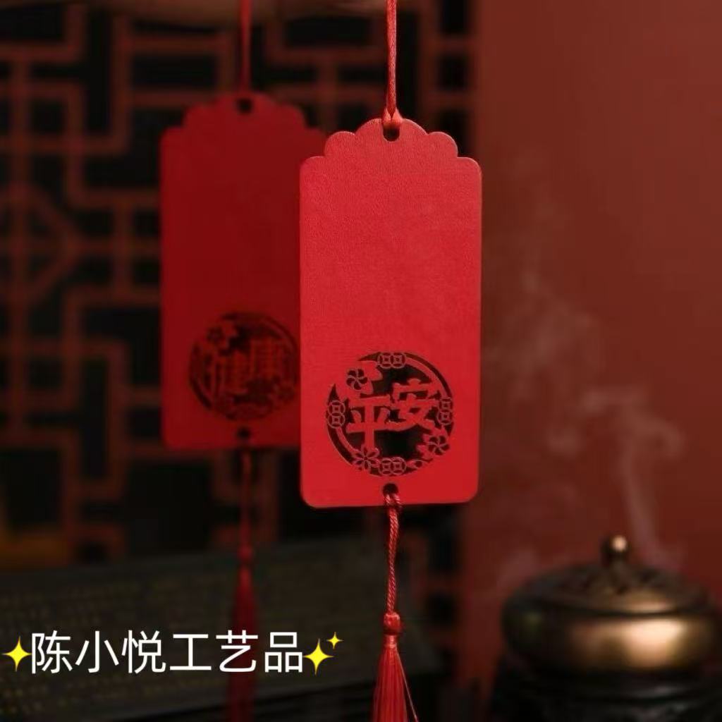 Wishing Card Wooden Hanging Tag Wishing Plaque Decoration Temple Scenic Spot Peace Card Prayer Waterproof Wooden Sign Handwritten Wealth