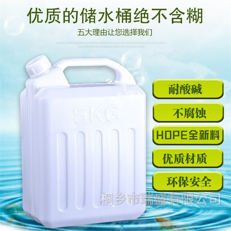 Household Water Storage 25kg Liter Peanut Kerosene Barrel Portable Ten-Liter Plastic Barrel Square Liquor Barrel 30-Liter Jug