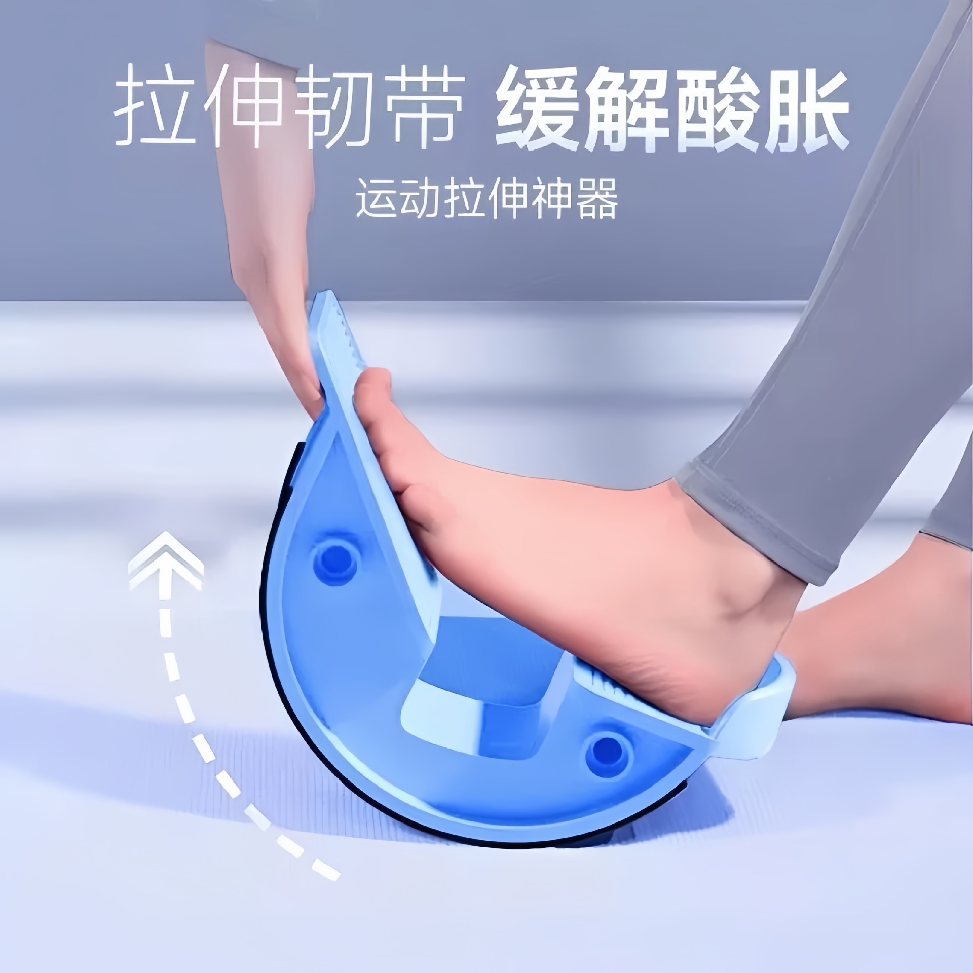 Flounder Muscle Pedal Stretching Trainer Stretching Inclined Pedal Exercise Resistance Achilles Tendon Exercise Calf Muscles