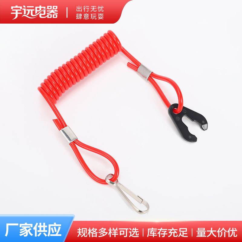 Новая веревка для отключения Yamaha, морская веревка для отключения, универсальная веревка для экстренного отключения Yamaha