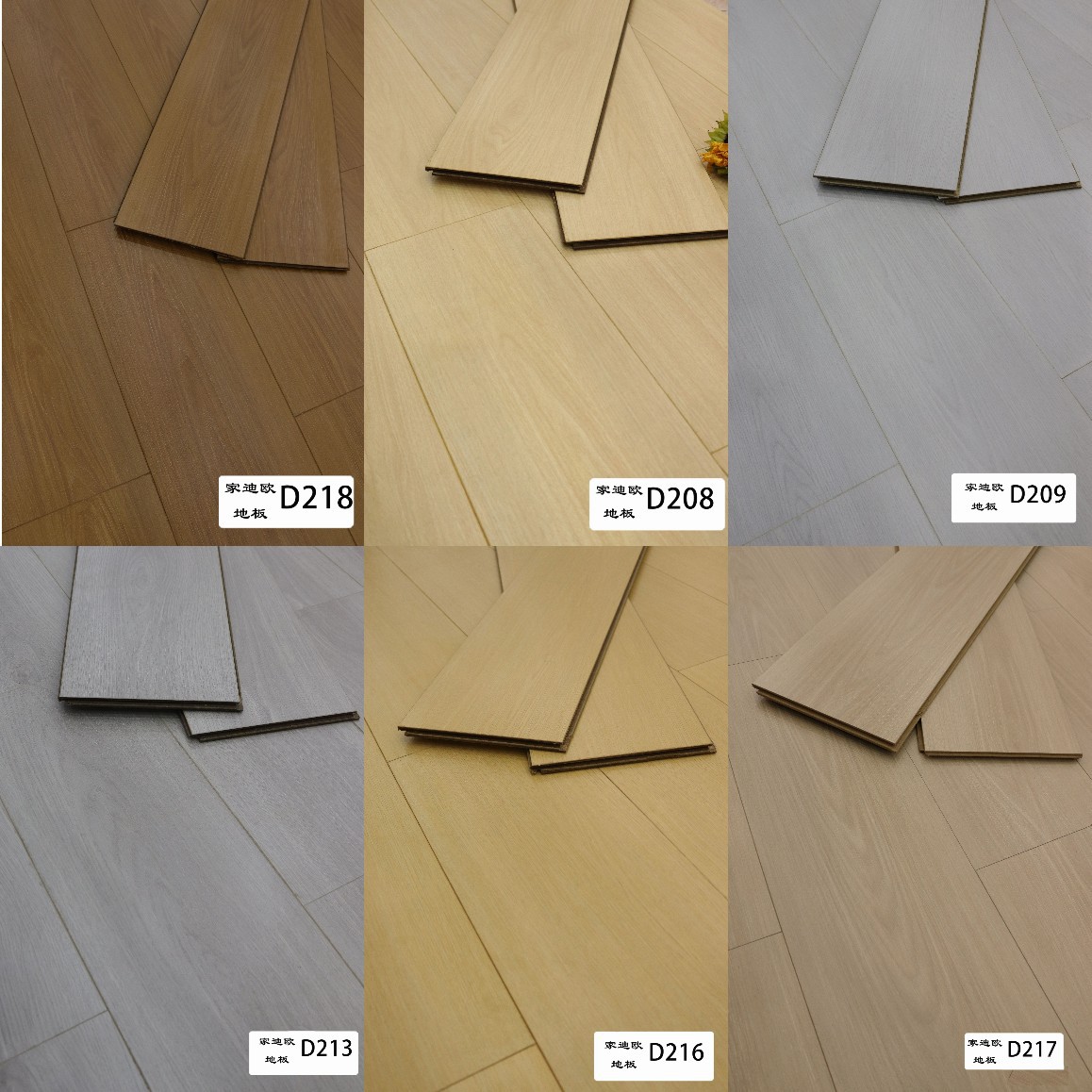 Недорогая утилизация нового деревянного пола, 12мм толщиной, для проектов ремонта отелей и домов, усиленные композитные материалы для строительства