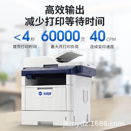 Photoelectric Mp4025Dn Xinchuang A4 Black and White Printing, Copying, Scanning and Laser Multi-Function Machine