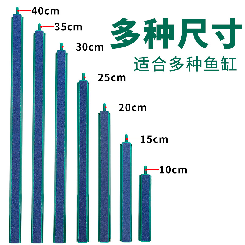 Декорация для аквариума, кислородная пузырьковая лента, насос для кислорода, воздушная занавеска