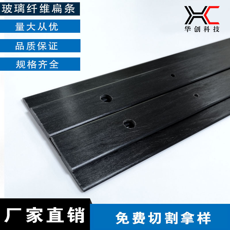 Glass fiber flat strip insulation small arch shed bracket anti-rust elastic reinforcement glass fiber strip warm shed garden hoop flat strip