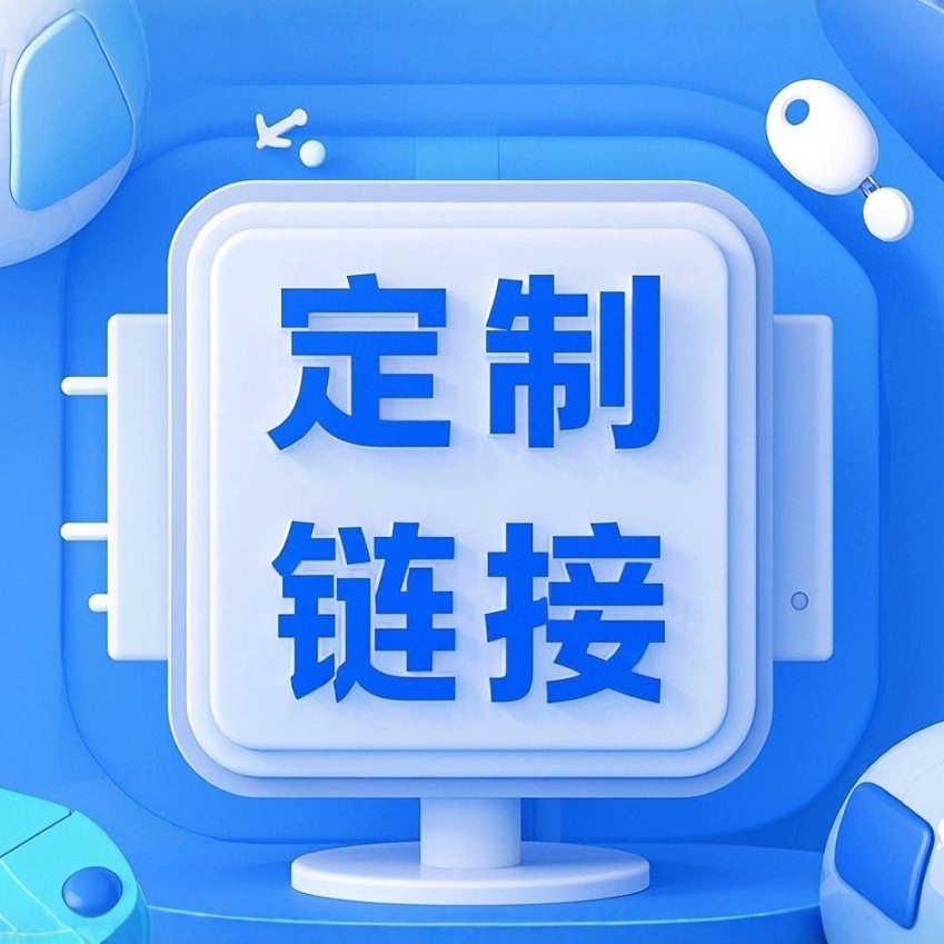 According to the needs of personalized products according to the requirements of DIY production