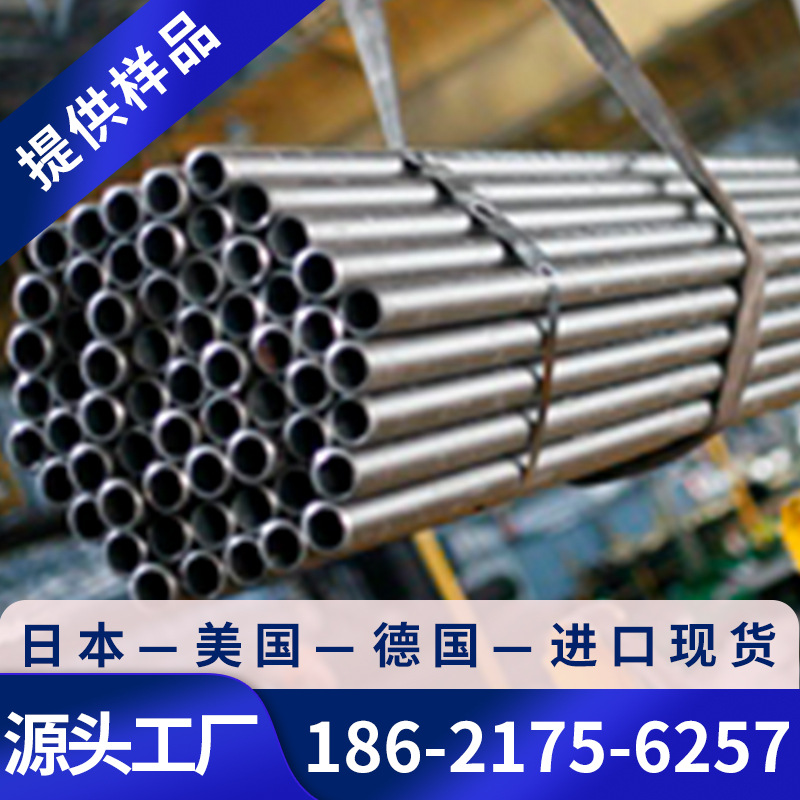 Gtd-450 Martensite Precipitation Hardened Stainless Steel Round Steel High-Strength Gas Turbine Compressor Blade Material