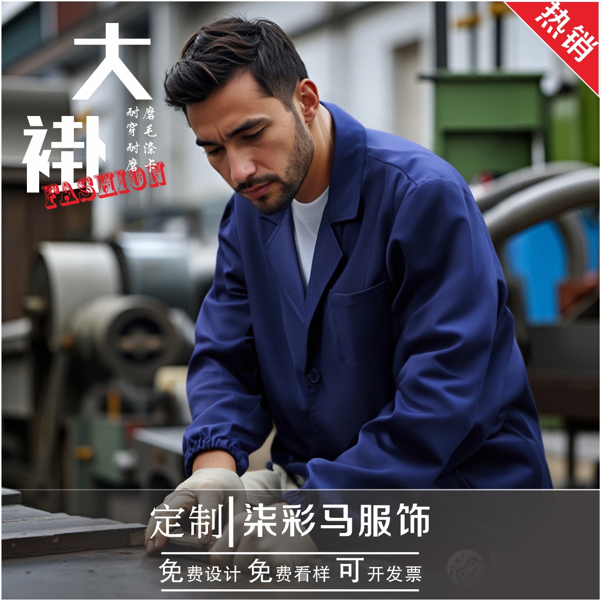 Транспортные и защитные светоотражающие комбинезоны, пылезащитное пальто, рабочая одежда для склада, логистики, мастерских, пищевых фабрик