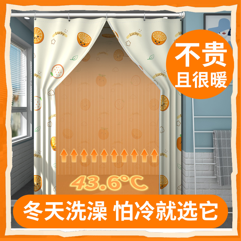 Покрытие для ванной, зимнее утолщенное теплое квадратное покрытие для душа, изоляция для домашнего использования, артефакт для зимнего купания