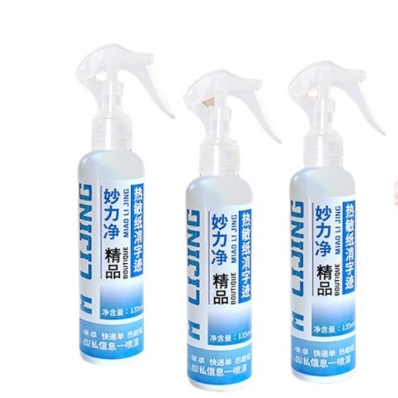 Magic Thermal Paper Express Invoice Smearing Handy Gadget Takeaway Invoice Correction Liquid Spray to Eliminate Ink Marks and Protect Privacy