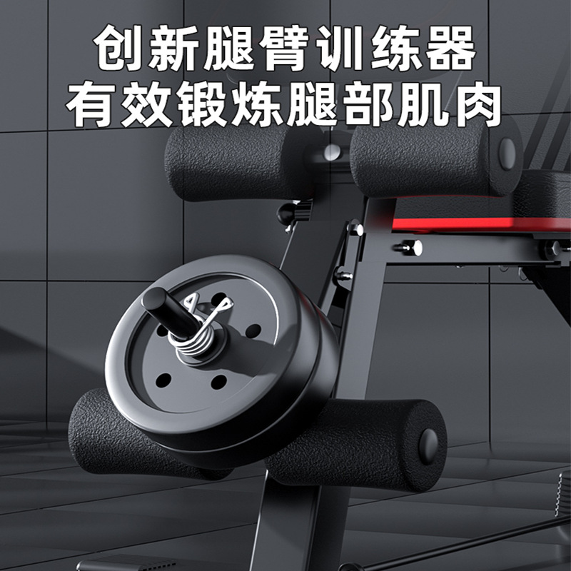 Youjian Dumbbell Bench Home Fitness Chair Multi-Functional Sit-Up Board Bird Fitness Bench Indoor Fitness Equipment
