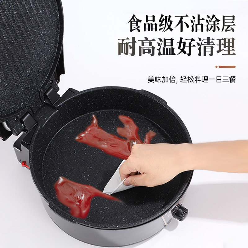 Foreign Trade Electric Baking Pan Double-Sided Heating Suspended Household Electric Baking Pan Large Capacity Multi-Functional Gift Frying Machine Wholesale