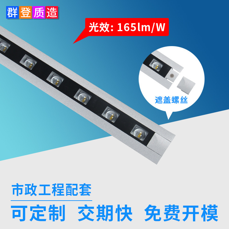 Engineering Low-Altitude Lighting Hidden Screw 24W Bridge Light Highway Fence High-Efficiency Led Guardrail Light