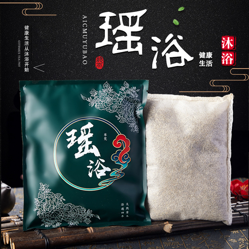 Fenfan Yao Bath Medicated Bath Bag Medicated Bath Bag Fumigation Sweat Yao Bath Bag Sitz Bath Herbal Bath Bag Wholesale Dropshipping