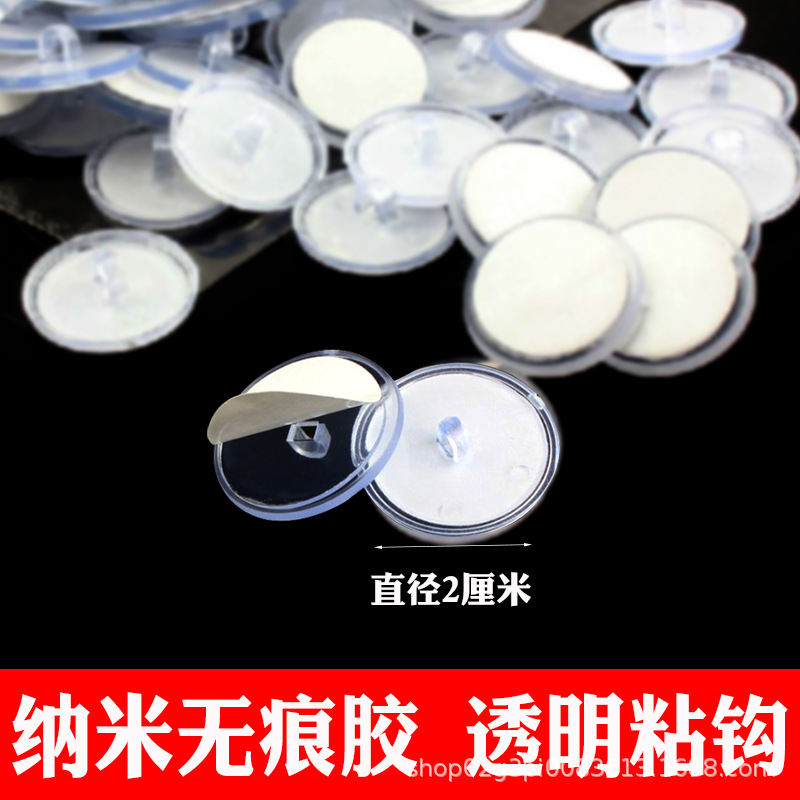 22 мм самоклеящийся крючок, сильный клей, без сверления, прозрачный декоративный крючок для потолка