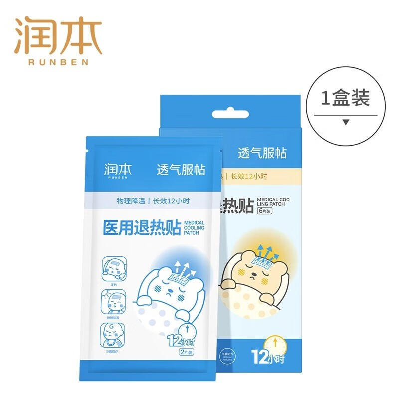 Runben Baby Heat Reduction Paste Physical Cooling Children Heat Reduction Ice Treasure Paste Children's Baby Adult Brain Protection and Fasting Paste