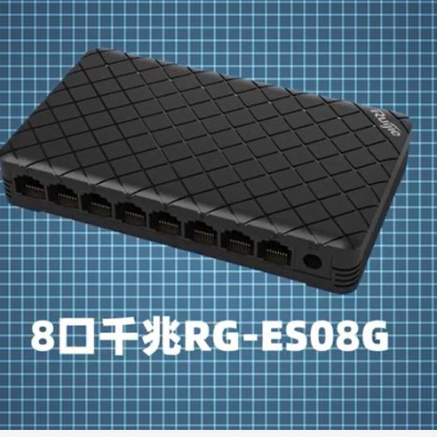 Ruijie Rg-Es08G 8-Port 10/100/1000m Adaptive Gigabit Non-Network-Managed Plastic Shell Switch