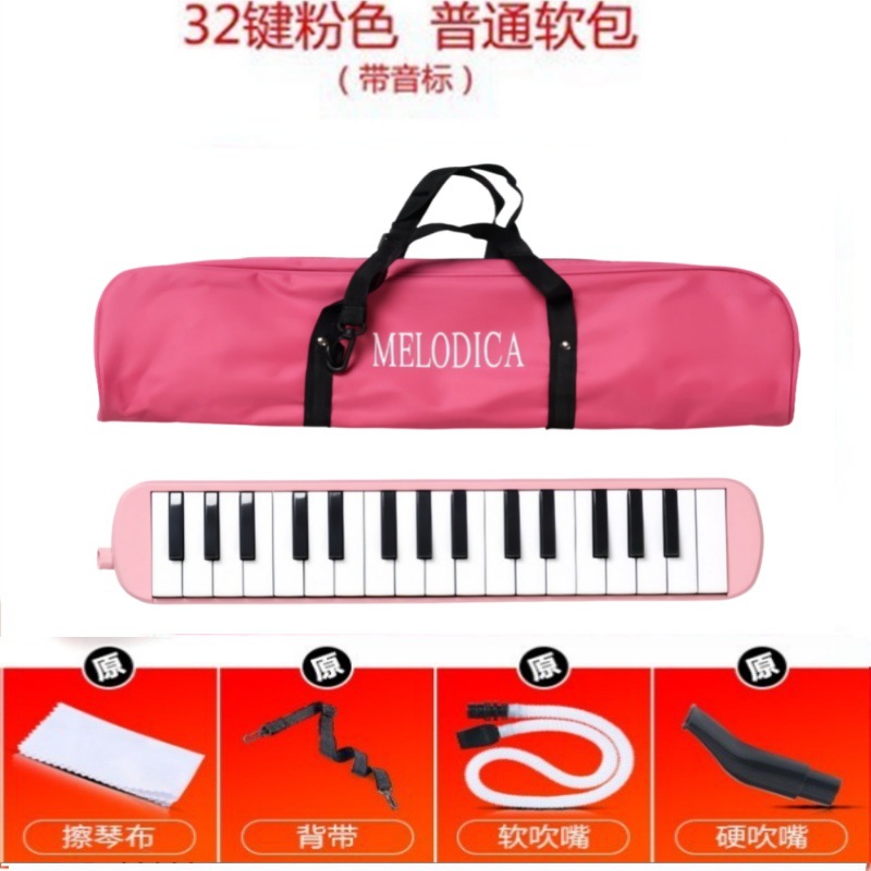 Mouth Organ 32 Keys 37 Keys for Students, Kidsren, Beginners, Adults, Playing Instruments with Mouthpieces, Recommended by School, Wholesale Group Purchase