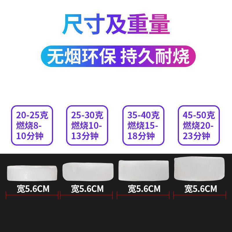 Fire-Resistant Carbon Block Commercial Solid Alcohol Long-Lasting Fuel Wholesale Hot Pot Smokeless Dry Pot Grilled Fish Smokeless Wax