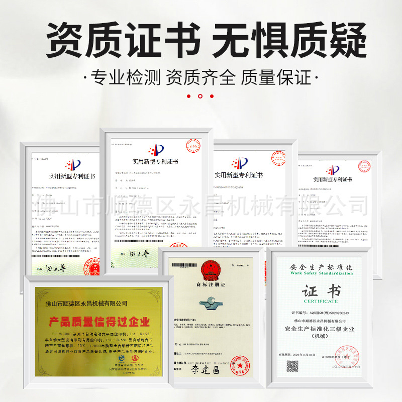 Source Manufacturer Customized Hot-Selling Semi-Automatic Mechanical Screen Stretching Machine Pneumatic High Tension Screen Printing Large Electric Screen Stretching Machine