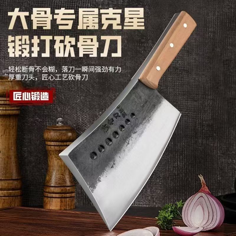 Нож Seven Star, кухонный, из нержавеющей стали, ручной работы, утолщенный, высокой твердости, для рубки крупных костей