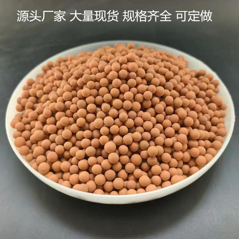 Manufacturer's Ready-Made Medical Stone Ball, Tourmaline Ball, Flower Paving, Colorfuled Ceramic Ball, Filled and Exportable Loess Ball