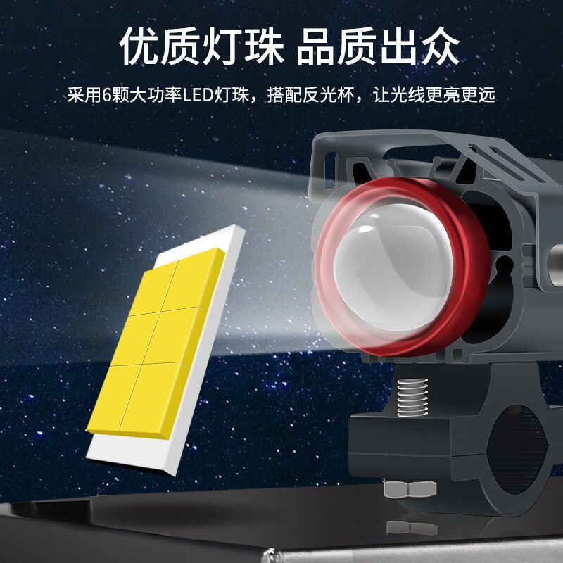 Motorcycle Led Spotlight Electric Vehicle Paving External High and Low Beam Tangent Lens Light Strong Light Universal