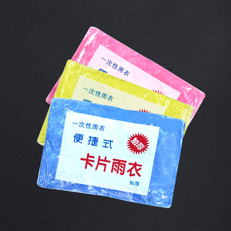 Одноразовый дождевик, портативная упаковка в виде карты, для активного отдыха, путешествий, всех размеров, пластиковый водонепроницаемый пончо оптом