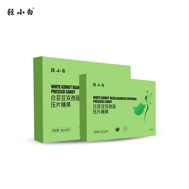 in stock White Kidney Bean, Double-cell Mushroom Tablet Candy Light White White Kidney Bean Double Full Burning Tablet Candy Factory Direct Supply