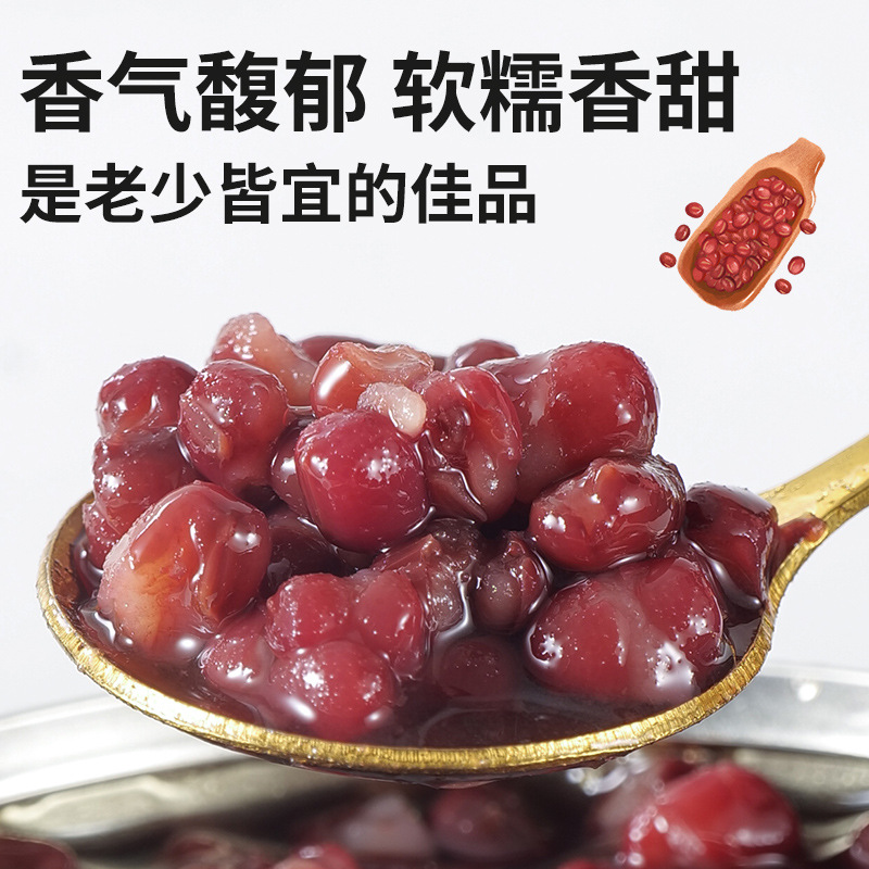 Mingzhong Red Bean 3200g Can Ready-to-eat Canned Sugar Water Red Bean Guangdong Provinces Whole Piece Free Shipping Large Quantity and More Discount
