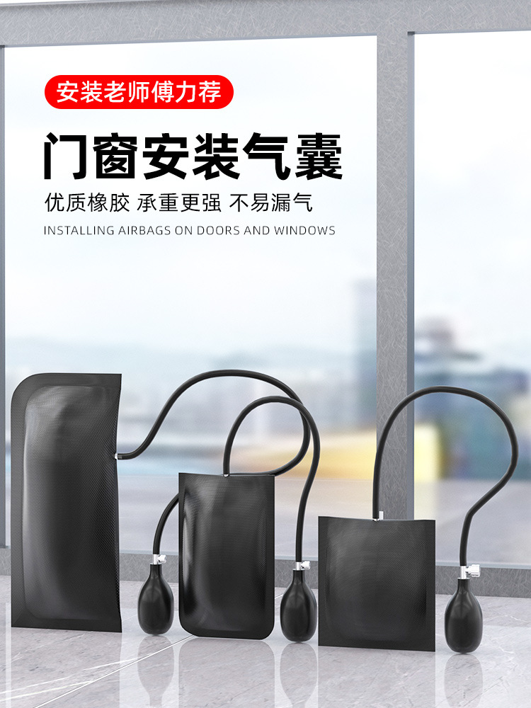 Инструмент для быстрого позиционирования установки дверей и окон, многофункциональный регулируемый артефакт