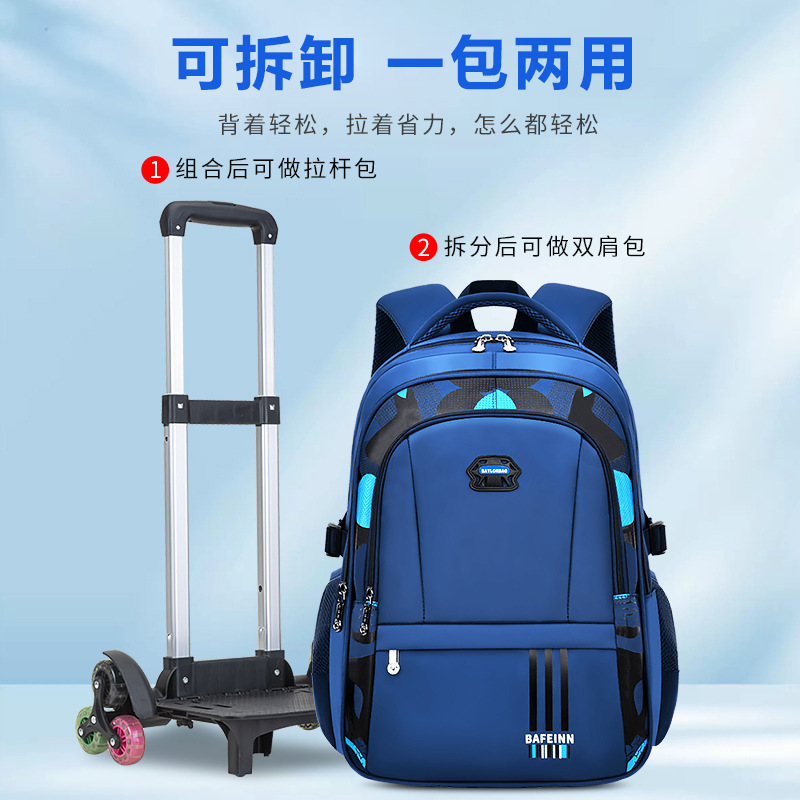 New Detachable Children's Rod Backpack Junior High School Students 3-5-6-9 Grade Large Capacity Schoolbag for Primary School Students Male