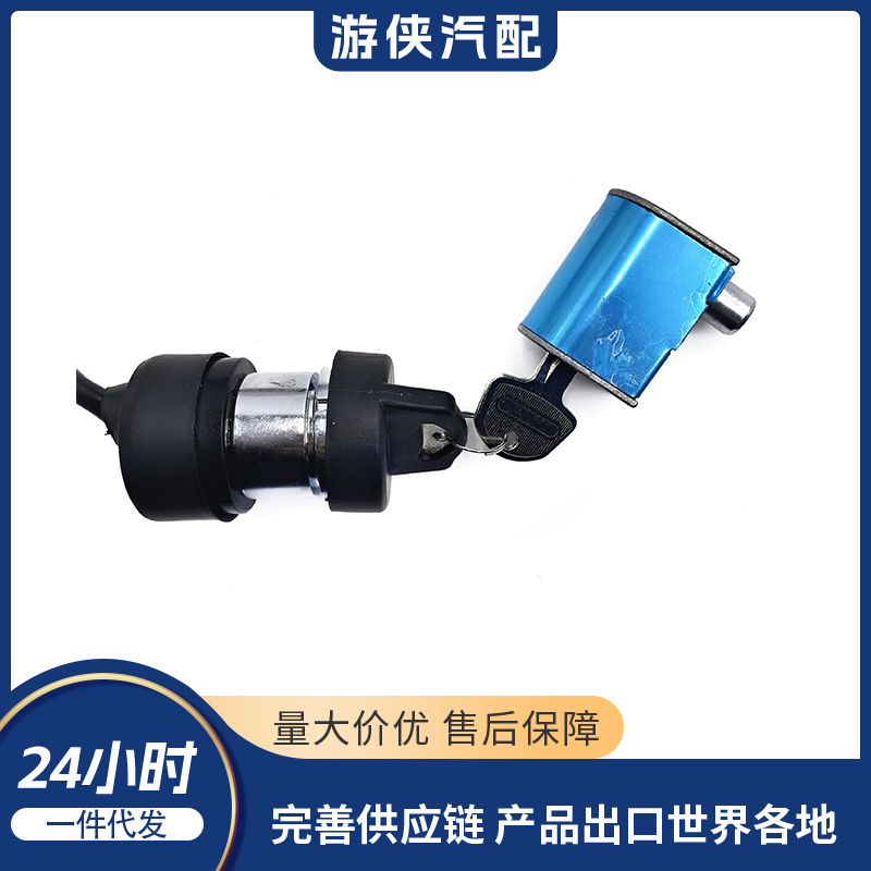 Original Lock Assembly Cf400Au 9Gq0-010100