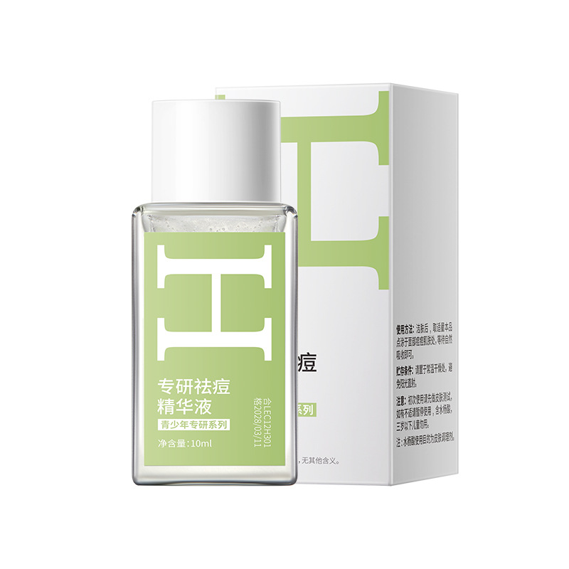 Han Lun Meiyu Specializes in Anti-Acne Essence to Fade Acne Marks, Soothe and Repair Acne, and Remove Acne for Students