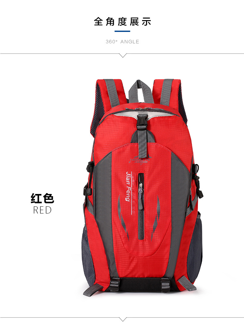 New Outdoor Mountaineering Bag, Large-Capacity Travel Backpack, Unisex Backpack, Lightweight and Versatile Sports School Bag