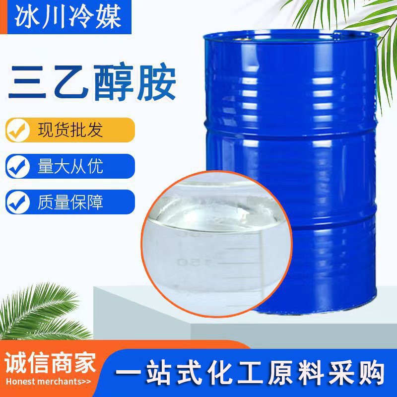 Поставки производителя Фушунь Цзяхуа триэтаноламина промышленного класса цементный клинкер универсальный