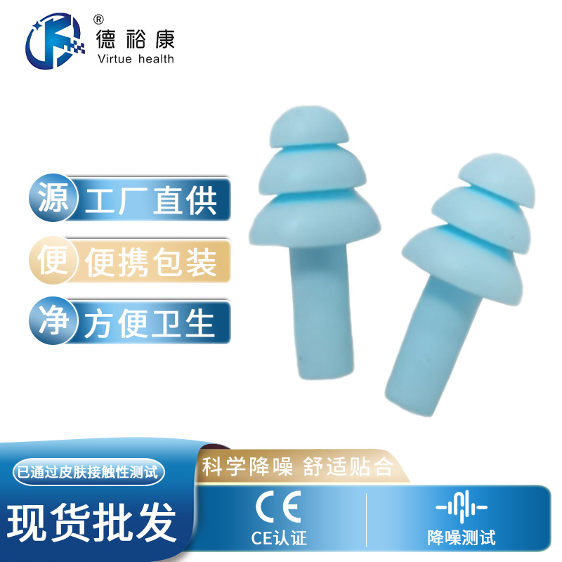 Christmas tree shape anti-noise earplugs factory direct supply sleep sound insulation earplugs silicone earplugs custom LOGO can be mixed batch