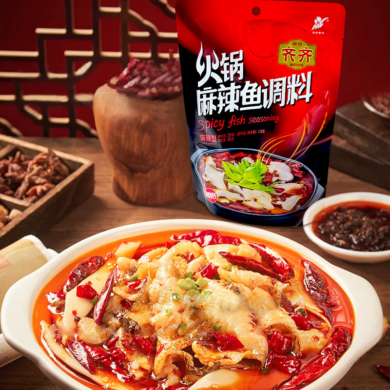 Chongqing specialty hot pot spicy fish material blue and white pepper boiled fish farm old jar pickled cabbage fish material package grilled fish material