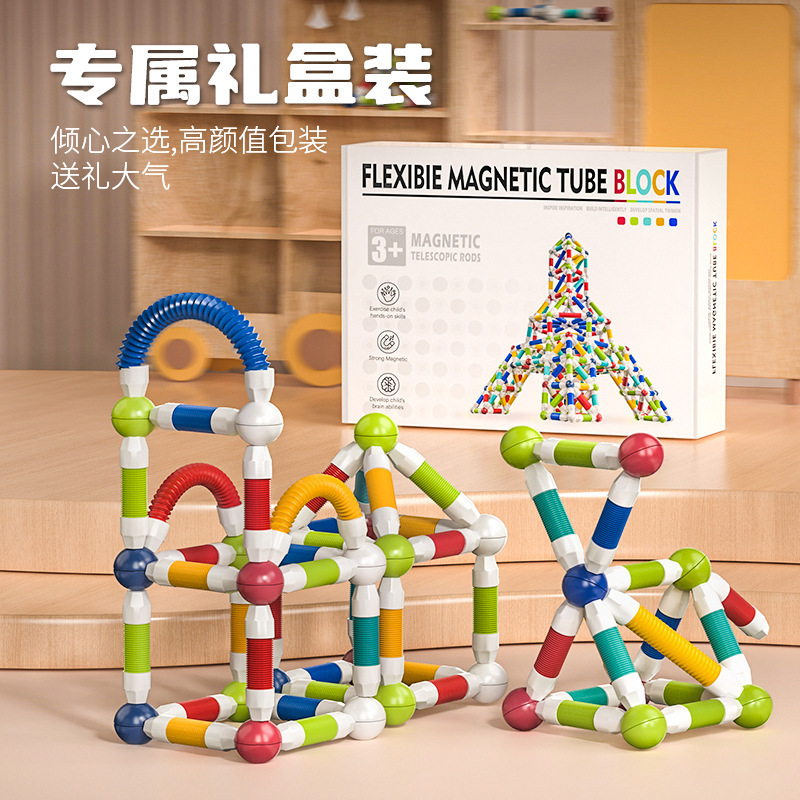 Cross-Border Magnetic Suction Versatile Retractable Magnetic Rod Building Blocks Twist Music Puzzle Assembly Early Education Children's Toys for Boys and Girls