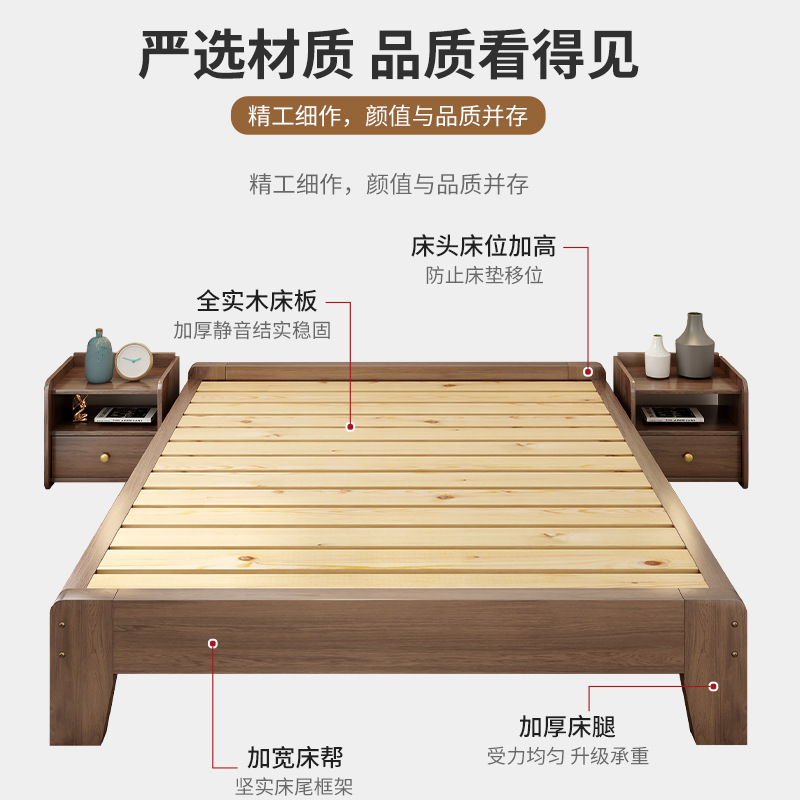 Tatami Bed Frame Modern Simple Solid Wood Bedside-Free Rental House Homestay 1.8 m Double Bed 1.5 m Single Bed