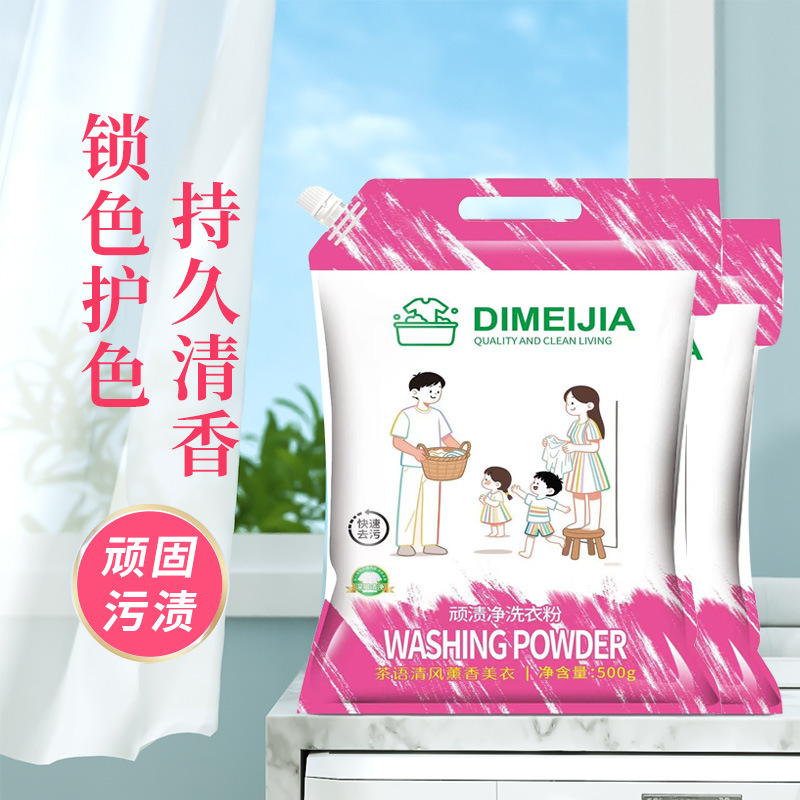 Doll Stain Remover Laundry Detergent, No Hand Scrubbing Needed, Removes Stains, Disinfects, Removes Mites, 3 Times Cleaner, Stain Remover, Household Yellowing Remover, Wholesale