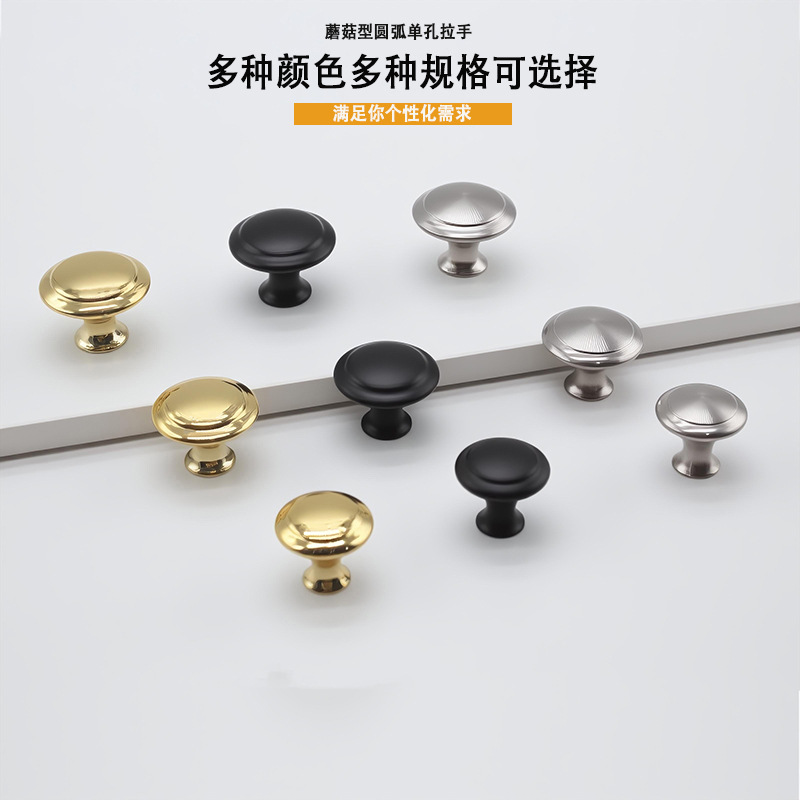 Stainless Steel Handle Drawer Wardrobe Cabinet Mushroom Head Handle Bathroom Bedside Table Black Round Single Hole Modern Minimalist