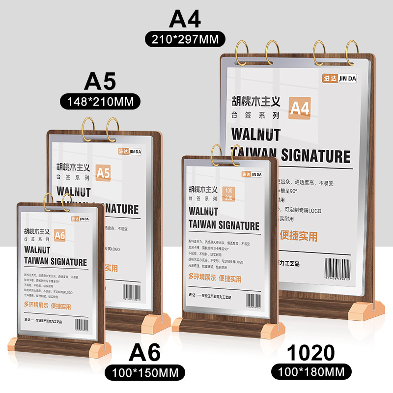Walnut Flip Table Card Menu Book Promotional Display Stand Wooden Advertising Stand Desktop Price Meal Card Table Sign
