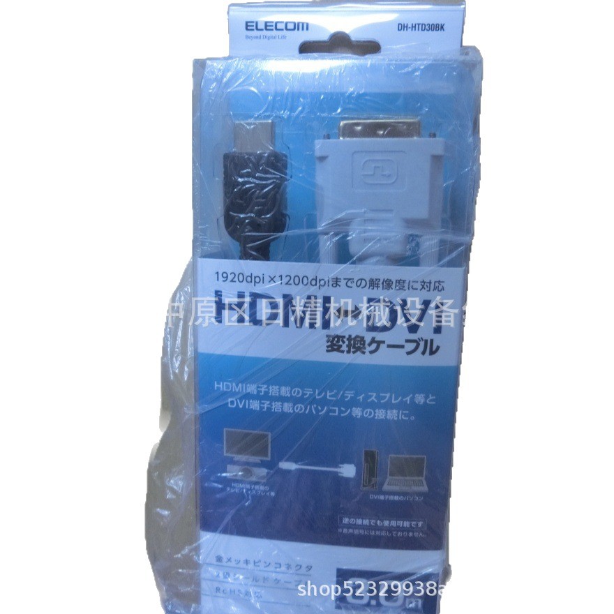 Japan Elecom Cable Uc-Pgt Cable