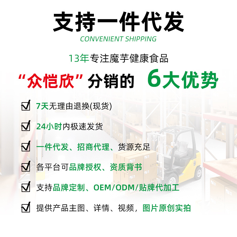 Korean Konjac Cheese Rice Cake Strips, Army Hot Pot, Convenient Instant Rice Cake, Fast Food, E-Commerce Dropshipping